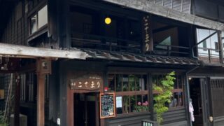 【イベント開催】2022夏秋冬 フジゲン楽器展 IN 塩尻茶房こでまり 秋の部