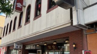 2022夏 フジゲン楽器展 IN 松本和菓子処“翁堂”駅前店